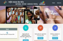 ऑनलाइन डाउनलोड कर सकते हैं अपना वोटर कार्ड, जानें तरीका