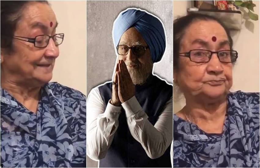 फिल्म के गेटअप में अनुपम खेर और दूसरी तरफ अनुपम खेर की मां (फोटोसोर्स: अनुपम वीडियो)