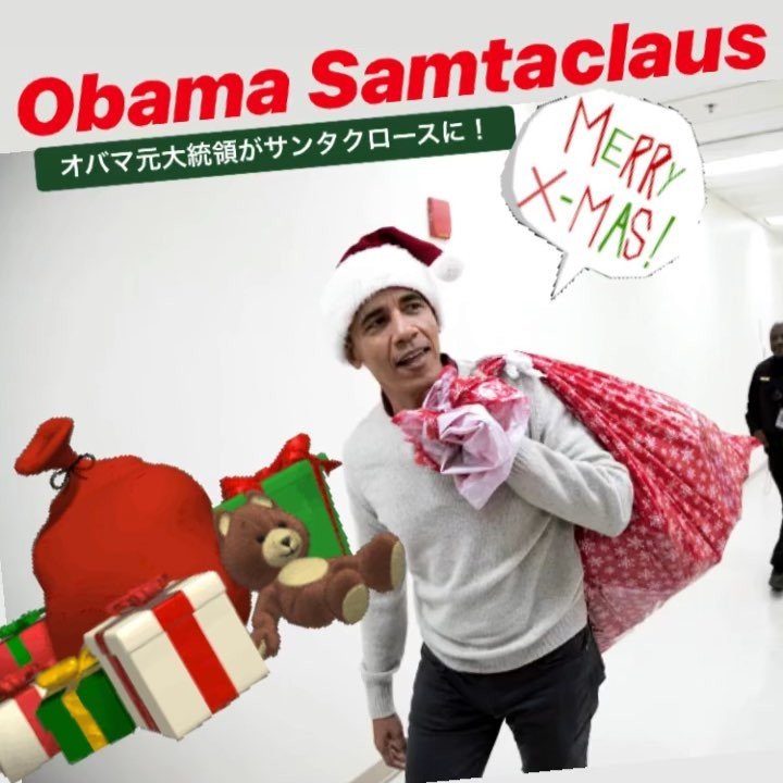 jansatta gallery, jansatta news, jansatta world news, barack obama, barack obama hospital, obama as santa, obama, obama surprises children, santa obama gifts, christmas, barack obaama viral video, trending news, indian