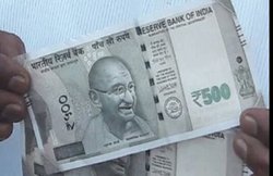 अलीगढ़ : पेटी में रखे थे 500 रुपए के काफी नोट, रद्दी बताकर आग लगवा दी