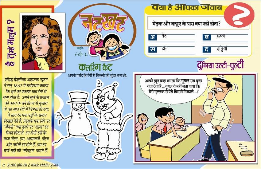 प्रतीकात्मक तस्वीर। प्रतीकात्मक तस्वीर।