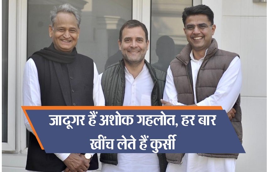 अशोक गहलोत, राहुल गांधी और सचिन पायलट, फोटो सोर्स- सोशल मीडिया और इंडियन एक्सप्रेस