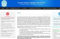 CBSE CTET Answer Key 2018: आंसर-की हुई जारी, ये रहा देखने का तरीका