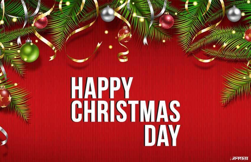 christmas, christmas 2018, merry christmas, merry christmas 2018, merry christmas wishes, merry christmas images, merry christmas card