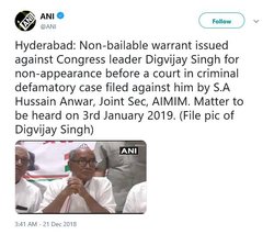 ‘मैं अपने बेटे का भी गुरु नहीं,’ राहुल गांधी के गुरु वाले सवाल पर बोले दिग्विजय सिंह, दिए कई दिलचस्प जवाब