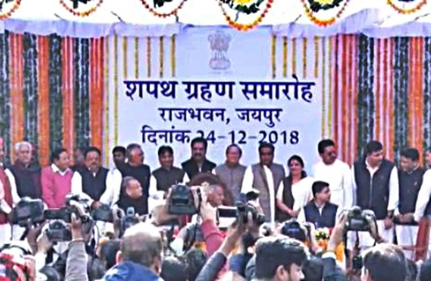 राजस्थान में नए मंत्रियों का शपथ ग्रहण समारोह (फोटोः सोशल मीडिया)