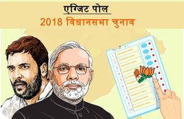 assesmbly elections, state election, CM Manohar parirkar, power test, bjp govt in goa, BJP, congress, panji, goa, state news, rajya news, lifestyle, lifestyle news, health, health news, hindi news, news in hindi, jansatta