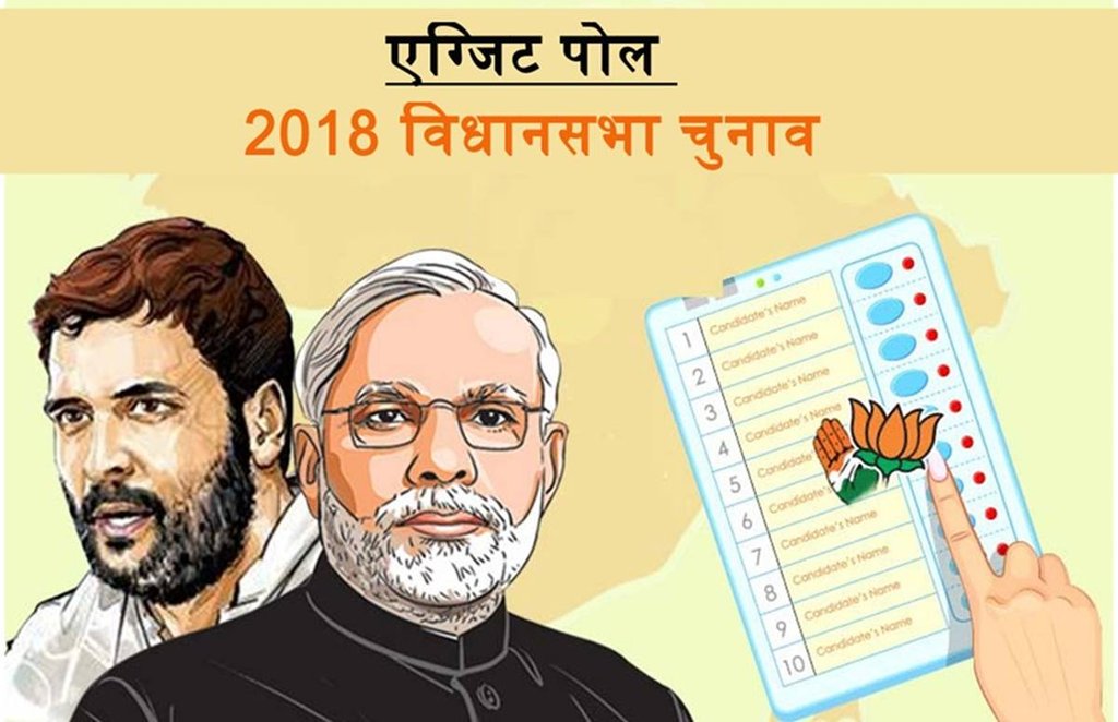 assesmbly elections, state election, CM Manohar parirkar, power test, bjp govt in goa, BJP, congress, panji, goa, state news, rajya news, lifestyle, lifestyle news, health, health news, hindi news, news in hindi, jansatta