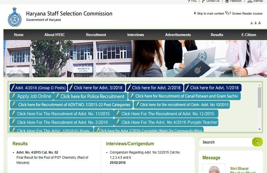 HSSC practical Instructor Recruitment 2019, hssc recruitment 2019, hssc Group D recruitment 2019, Practical Instructor Post, HSSC Instructor Recruitment 2019 Out, HSSC Jobs 2019, hssc recruitment 2019 upcoming, Hssc jobs, Sarkari naukri, Apply online, Job updates, Job news, jansatta