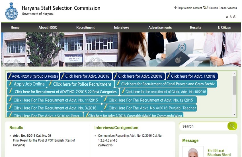 hssc, hssc admit card, hssc admit card 2018, hssc constable admit card 2018 download, hssc constable admit card 2018, hssc constable admit card sarkari result, hssc female admit card, hssc female admit card 2018, hssc female constable admit card, hssc police constable admit card 2018, hssc.gov.in, hssc.gov.in admit card