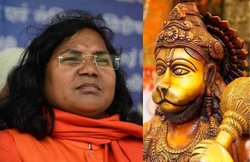 बीजेपी सांसद का बयान- मनुवादी थे भगवान राम, हनुमान वंचित थे इसलिए नहीं बन पाए इंसान