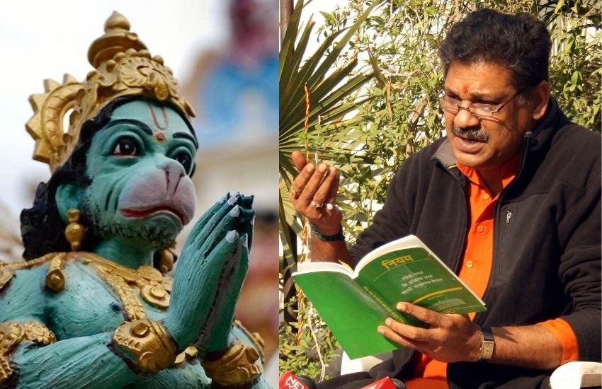 Lord Hanuman Chinese, Lord Hanuman China, Hanuman from China, Chinese Hanuman, Hanuman Chinese God, Kirti Azad, BJP Former MP, Former Cricketer, Hanuman Jat, Hanuman Jat, Hanuman Muslim, Hanuman SC, Hanuman ST, Hanuman Caste, Hanuman Religion, CM Yogi Adityanath, Cabinet Minister, Laxmi Narayan Chaudhry, Vidhan Parishad, Question Hour, Lucknow, Hanuman News, Lucknow News, UP News, State News, Hindi News