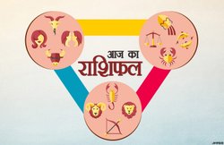 Rashifal 20 December 2018: वृषभ वालों की आंख में होगी परेशानी, तुला वालों को मिलेगा शादी का प्रस्ताव