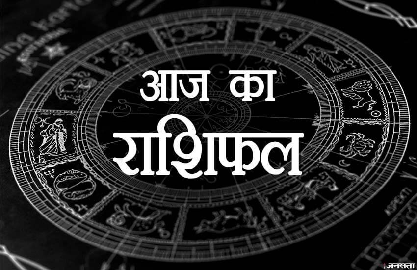 Daily Horoscope, Aaj Ka Rashifal: तुला का दैनिक राशिफल: आज वाद-विवाद में भाग लेने से बचें।
Daily Horoscope, Aaj Ka Rashifal: तुला का दैनिक राशिफल: आज वाद-विवाद में भाग लेने से बचें।