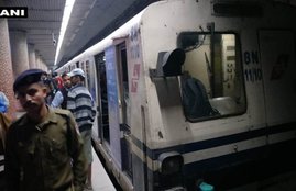 Kolkata Metro Fire, Fire in Kolkata Metro, Fire, Kolkata Metro, Kolkata, Metro Train, Rabindra Sadan, Maidan, Staff, Water, Fire Hydrants, West Bengal Fire Service, Kolkata Police Disaster Management Group, Passangers, Kolkata News, West Bengal News, State News, Hindi News