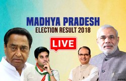 MP Chunav Result 2018: मप्र में भाजपा और कांग्रेस के बीच कांटे की टक्कर! जानें मतगणना का लेटेस्ट अपडेट