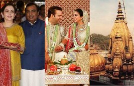 Isha Ambani Wedding Card, Isha Ambani Wedding invitation Kashi Vishwanath, Mukesh Ambani invitation to Kashi Vishwanath, Isha Ambani, Wedding, Wedding Card, Mumbai, Invitation, Shri Kashi Vishwanath, Baba Vishwanath Khajana, Kashi Vishwanath Locker, Mukesh Ambani, Gift, UP, State News, Entertainment News, Hindi News