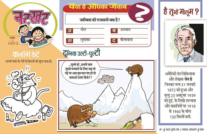 प्रतीकात्मक तस्वीर। प्रतीकात्मक तस्वीर।