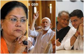 rajasthan election, rajasthan election 2018, rajasthan election 2018 news, rajasthan chunav news, rajasthan chunav exit poll news, rajasthan chunav samachar, rajasthan election, rajasthan election 2018, rajasthan election 2018 news, rajasthan election voting 2018, rajasthan election news, rajasthan election result, rajasthan election result news, rajasthan assembly election 2018, rajasthan assembly election, rajasthan assembly election 2018 news, rajasthan election result news, rajasthan election result date, rajasthan election result date