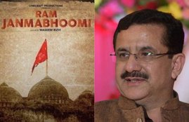 Ram Janmabhoomi Film, Ram Janmabhoomi Official Trailer, Bombay High Court, Restrain, YouTube, Ram Janmabhoomi, Official Trailer, Director, Wasim Rizvi, Stop Public Exhibition, Trailers, Posters Other Content, Social Media, Petitioner, Lawyer, Raeed Kazi, Mumbai, State News, Entertainment News, National News, Hindi News