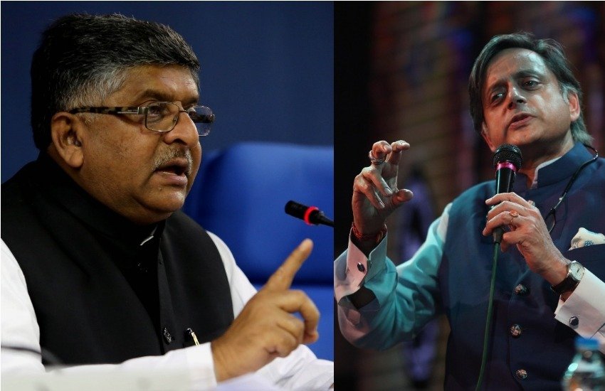 Shashi Tharoor, Congress, Criminal Complaint, Defamatory Remarks, Ravi Shankar Prasad, Union Minister, Thiruvananthapuram Court, Kerala, State News, India News, Hindi News