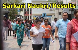 Govt Jobs: रेलवे, टेलीकॉम में बंपर भर्तियां, जानें आवेदन करने का तरीका