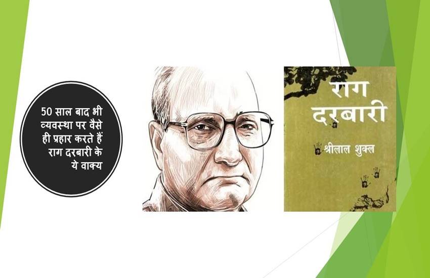 फोटो सोर्स- जनसत्ता.कॉम