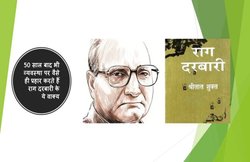 ”पढ़े-ल‍िखे आदमी को जुत‍ियाना हो तो गोरक्षक जूते का प्रयोग करना चाह‍िए”