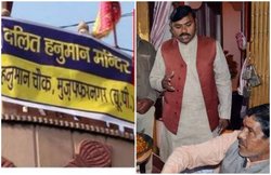यूपी: मुजफ्फरनगर में मंदिर पर कब्‍जा, लगाया ‘दलित हनुमान मंदिर’ का पोस्‍टर