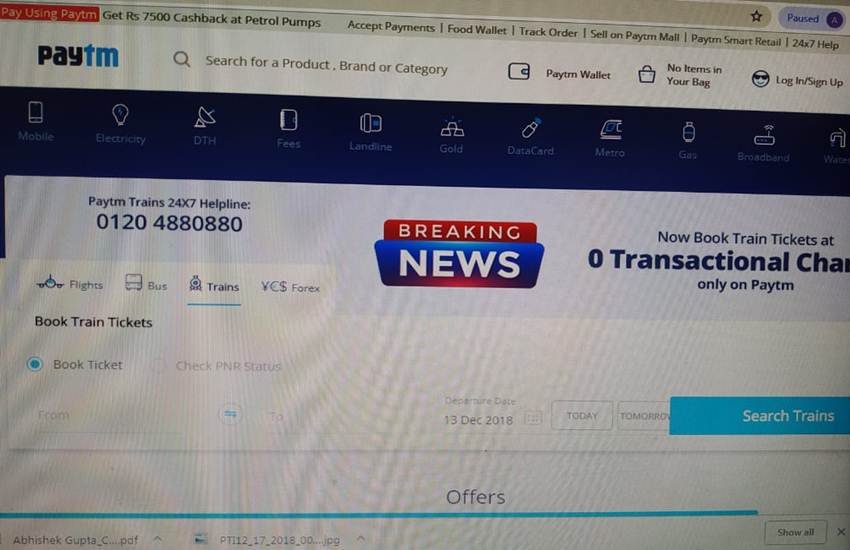 IRCTC Ticket Booking, Indian Railway Ticket Booking, IRCTC Ticket Booking by Paytm, IRCTC, Indian Railways, Ticket, Online Booking, Paytm, Digital Payment App, PNR Status, Ticket Booking, Ticket Cancellation, Refund, Indian Railways News, IRCTC News, Utility News