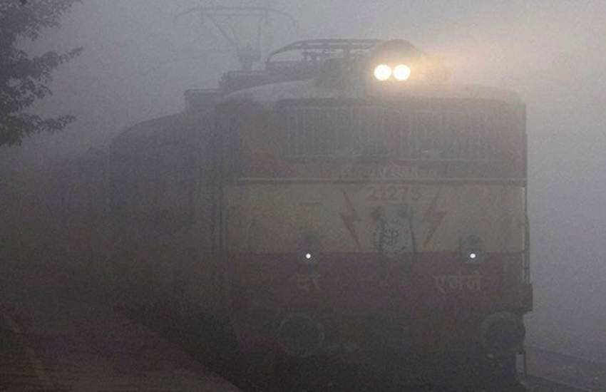 Indian Railways, Indian Railways Train Late, Indian Railways Foggy Season Plan, Fog, Foggy Season, Railway Plan, Trains, Late, Time, Reach, Destination, GPS Equipment, Alert, Fog Safety Device, Loco Pilot, Guards, Detonater, National News, Hindi News