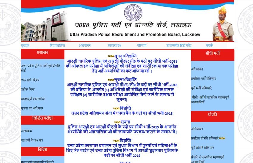 आवेदक को शारीरिक मानदंड परीक्षा में अपने साथ मूल दस्तावेज लाने होंगे। जिनका वेरिफिकेशन किया जाएगा। आवेदक को शारीरिक मानदंड परीक्षा में अपने साथ मूल दस्तावेज लाने होंगे। जिनका वेरिफिकेशन किया जाएगा।