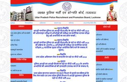 UP Police Constable Result 2018: जारी हुए नतीजे, अब पास करना होगा फिजिकल टेस्ट!