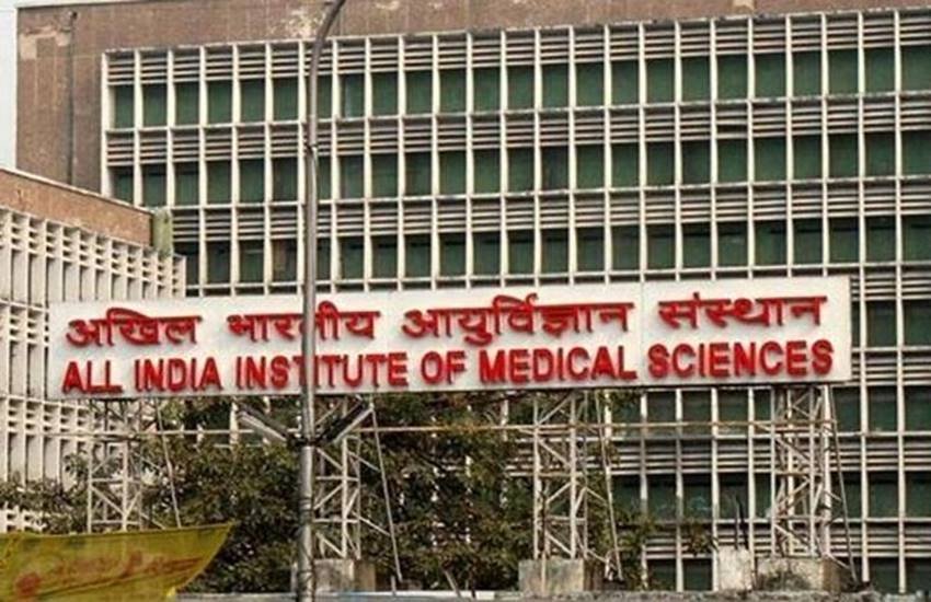 दिल्ली स्थित एम्स। (फाइल फोटो)