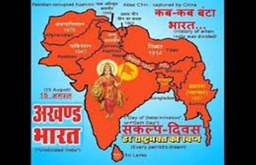 UP news, Bulandshahar Violence, Pakistan, Bangladesh, Afghanistan, Myanmar, Yogesh Raj, Akhand Bharat, Hindus, Subodh kumar singh, FIR, Police, बुलंदशहर हिंसा, बुलंदशहर, योगेश राज, अखंड भारत