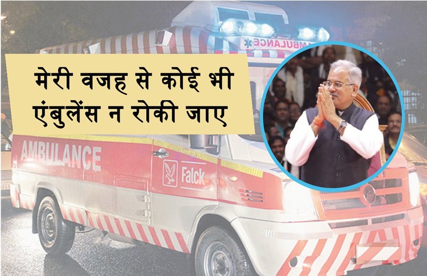 भूपेश बघेल, फोटो सोर्स- जनसत्ता ऑनलाइन