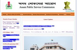 Assam PSC Exam 2018: असिस्‍टेंट इंजीनियर के पदों पर भर्ती, apsc.nic.in पर आवेदन की ये है लास्‍ट डेट