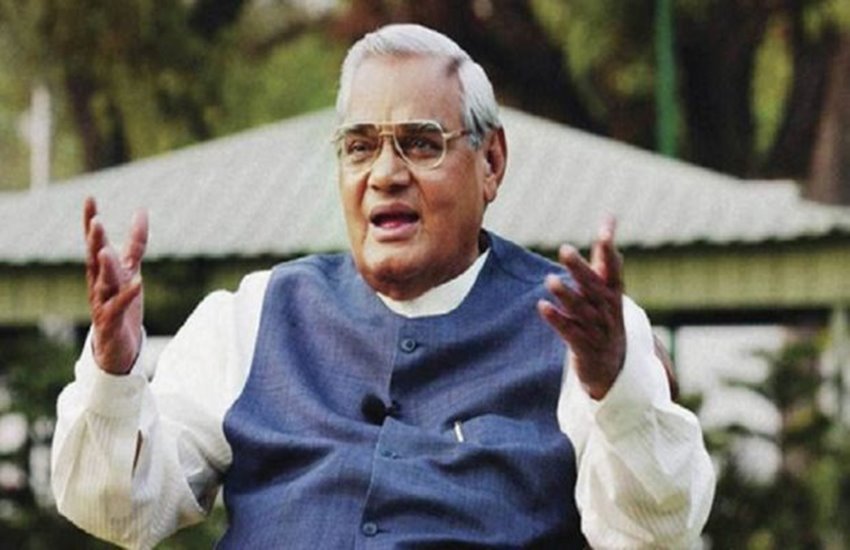 अटल बिहारी वाजपेयी (फाइल फोटो)