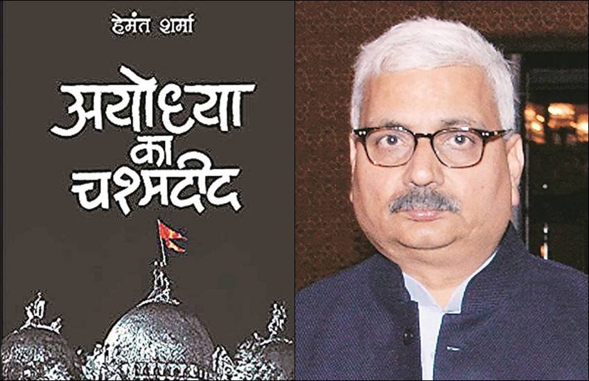 हेमंत शर्मा(दाएं) की पुस्तक अयोध्या का चश्मदीद