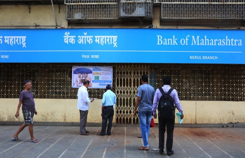 10 लाख से ज्यादा बैंक कर्मचारी हड़ताल पर 
फोटोसोर्स- अमित चक्रवर्ती 