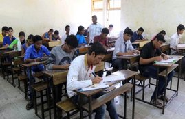 exam