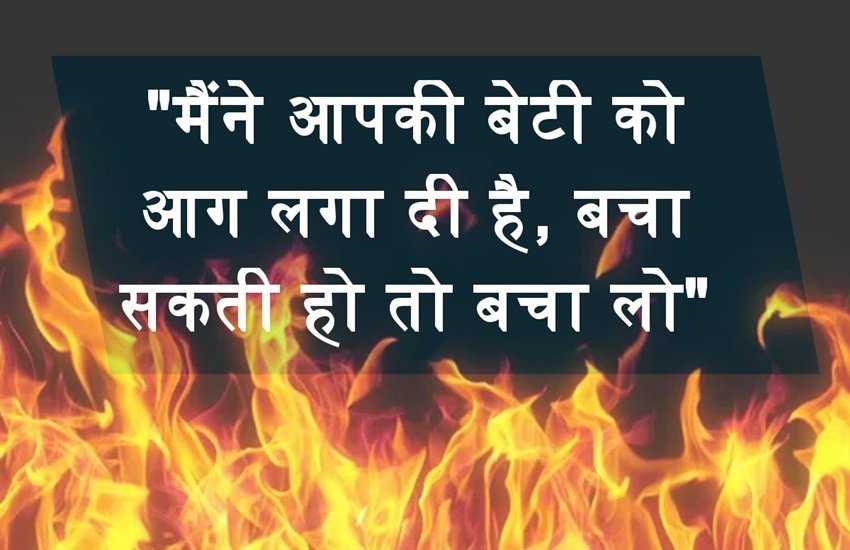 खबर के लिए प्रतीकात्मक फोटो, फोटो सोर्स- जनसत्ता ऑनलाइन
