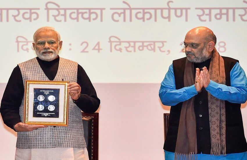 पूर्व प्रधानमंत्री अटल बिहारी वाजपेयी की जयंती के एक दिन पहले प्रधानमंत्री नरेंद्र मोदी ने सोमवार को अटल बिहारी वाजपेयी के सम्मान में 100 रुपये का स्मारक सिक्का जारी किया। अटल बिहारी वाजपेयी का इस साल अगस्त में निधन हो गया था। संसद भवन एनेक्सी में एक सभा को संबोधित करते हुए मोदी ने कहा कि वाजपेयी ने पार्टी की विचारधारा से कभी समझौता नहीं किया और हमेशा राष्ट्र हित में बोले।