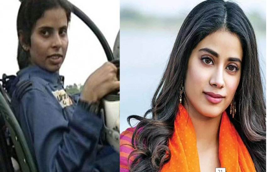 जाह्नवी कपूर गुंजन सक्सेना का किरदार निभाने वाली हैं (Source: Social Media) 
