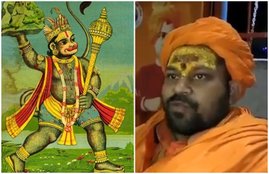 Lord Hanuman, Ayodhaya, UP News, Lord Hanuman caste, Neta, Mahant Raju Das, Hanumangarhi Temple, हनुमान जी, हनुमान जी की जाति, यूपी समाचार, उत्तर प्रदेश समाचार, अयोध्या, हनुमानगढ़ी