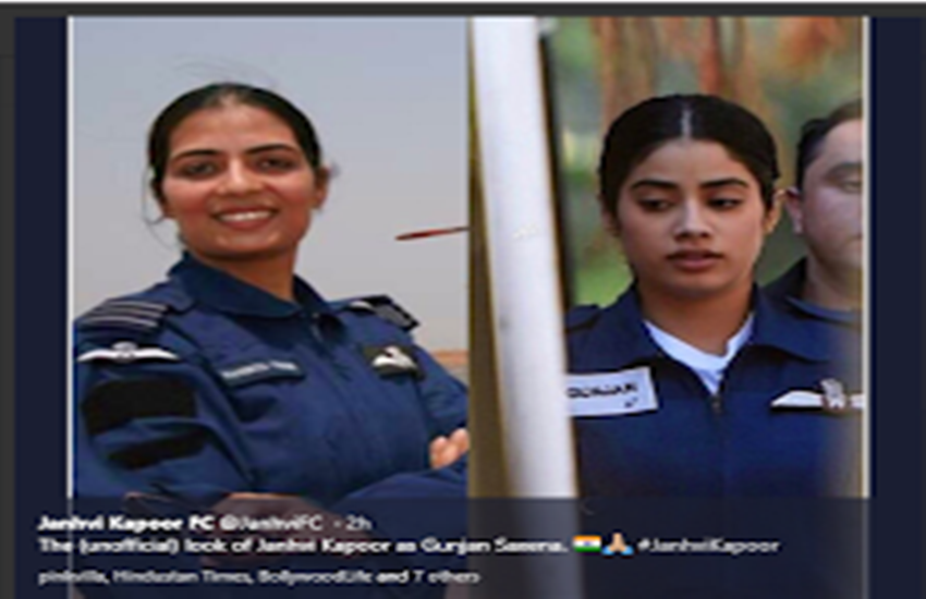 करगिल की हीरो गुंजन सक्सेना पर बन रही है फिल्म, हेलिकॉप्टर पर PAK ने दागी थी मिसाइल