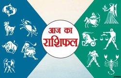 Horoscope Today 01 January 2019: कर्क के जातक करेंगे शॉपिंग, वृश्चिक वालों की दोस्तों से होगी मुलाकात