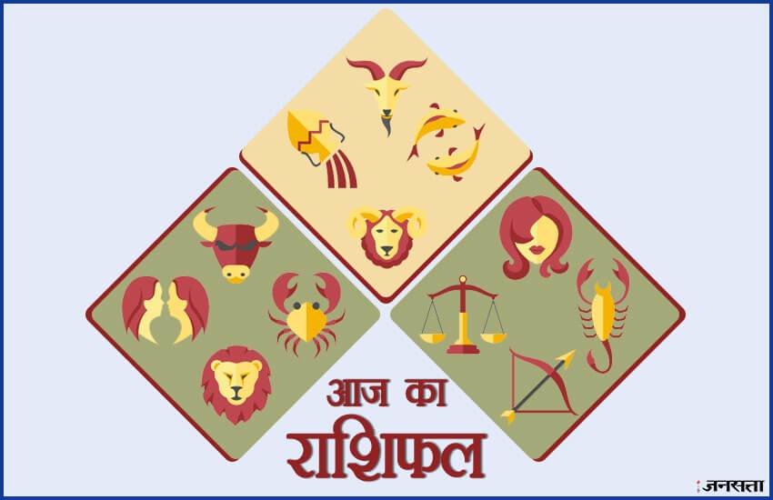 rashifal, rashifal 2018, aaj ka rashifal, horoscope today, horoscope, aaj ka rashifal in hindi, today rashifal, today rashifal in hindi, horoscope, horoscopein hindi, today horoscope in hindi, horoscope today in hindi, राशिफल, राशिफल 2018, आज का राशिफल सभी राशियों का, आज का राशिफल, today horoscope in hindi, rashifal 2018 in hindi