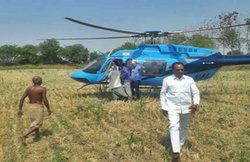 जब भटक गया था कमलनाथ का हेलीकॉप्टर, खेत में उतर कर ग्रामीणों से पूछा था रास्ता, जानें पूरा मामला