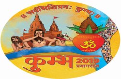 IRCTC: प्रयागराज महाकुंभ में 800 स्पेशल ट्रेन चलाएगा रेलवे, आसपास 10 स्टेशनों को किया जाएगा विकसित